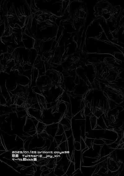 Du sexe dégoûtant.