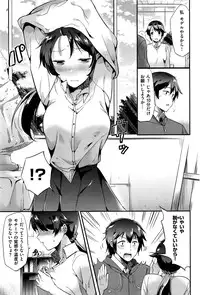 COMIC Kairakuten 2016-09