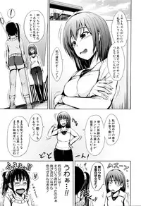 COMIC Mugen Tensei 2016-02