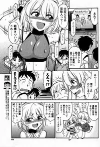 COMIC Men's Young 2007-09