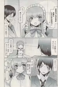 COMIC Potpourri Club 2009-05