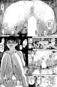 [Inoue Makito] Gekka Bijin (COMIC Shitsurakuten 2014-07) [Chinese] [渣渣汉化组]