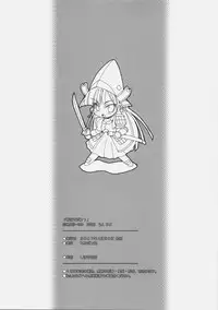 (COMIC1) [Sukapon-Do (Kagawa Tomonobu, Yano Takumi)] Sengoku de Pon! (Sengoku Rance)