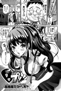 COMIC Kairakuten BEAST 2015-09