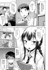 [Okara] Gentei Kanojo ~ A Limited Sweetheart