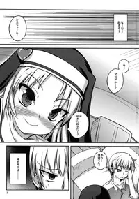 (COMIC1☆5) [Windtone (Safi)] Houkago Maria (Boku wa Tomodachi ga Sukunai)