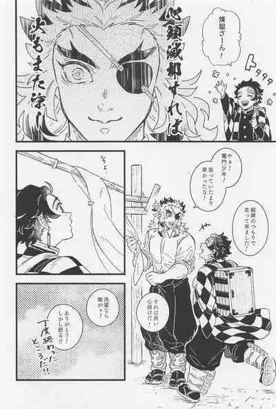 One and only my flame.