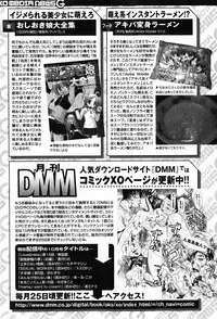 COMIC XO 2008-01 Vol. 20