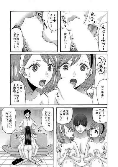 COMIC Mugen Tensei 2022-10