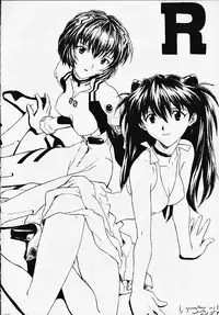 (C55) [Nakayohi (Izurumi)] Izurumi Soushuuhen 1+ (Neon Genesis Evangelion)