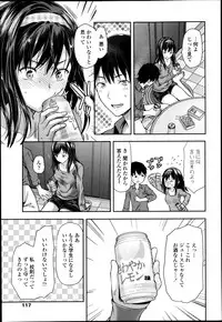 COMIC Tenma 2013-05