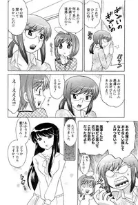 COMIC Men's Young 2007-05