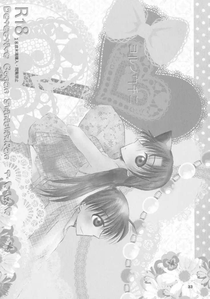 MACARON-CHOCOLAT-DOLCE