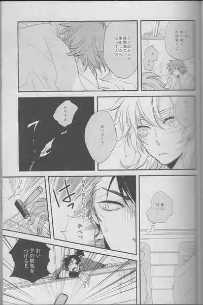 REMIX 02 2009‐2011