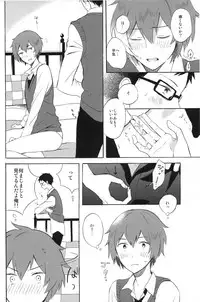 (SUPER22) [Canopus (Minami)] LOCKED CASKET (Tsuritama)