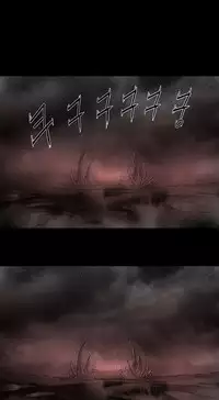 [Getty] Siren Ch.0-13 (English) (YoManga) (Ongoing)