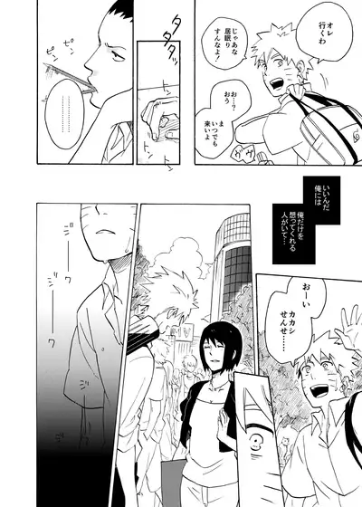 Looking For Soushuuhen