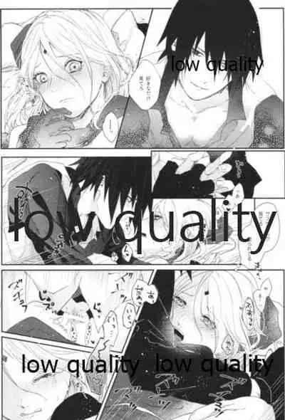 [marsh. (Suzu)] Accomplice (Naruto)