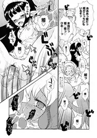 Comic Megastore 2004-11