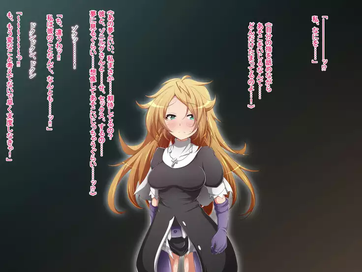 Hero Rengou Sennou Kanraku no Wana ~Battle Sister Hen~