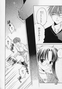 [Anthology] Hinnyuu Biyori