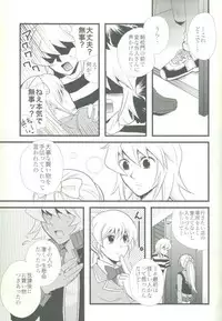 [Bitter Honey (Tazaki Yoshitora)] Spicy Life (Yu-Gi-Oh!)