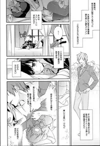 [Suzudama Renri] Pinkish pretty