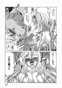 [Anthology] Saint Dorei Gakuen