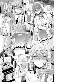 [NIGHT★FUCKERS (Mitsugi)] PachiSuro-kei Doujinshi Matome Pack (Pachinko/Pachisuro) [Digital]