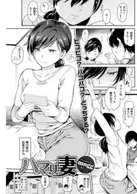 COMIC Kairakuten 2018-09 [Digital]