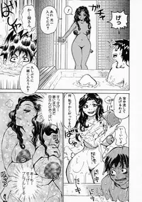 [Kira Hiroyoshi] Mousou Kizoku - The Noble Illusionist.