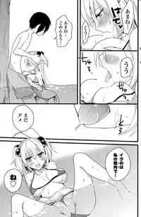 COMIC Potpourri Club 2015-11