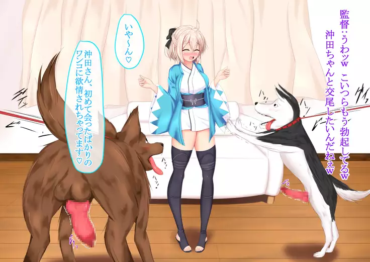 Juukan AV Debut Okita Souji Shinjin 18-sai