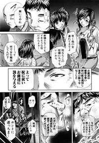 COMIC Shingeki 2015-04