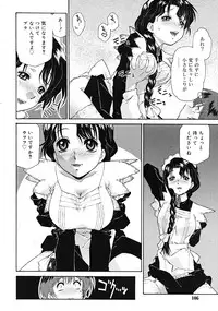Comic RiN [2009-04] Vol.52