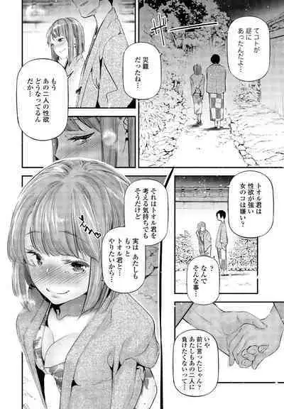 COMIC Penguin Club 2023-10