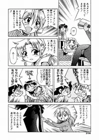 COMIC AUN 2004-02 Vol. 93