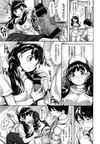 [Hinasaki Yo] Houkago no Sasayaki