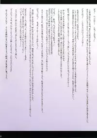 [CRIMSON (Carmine)] Sexial Battle (BLEACH)