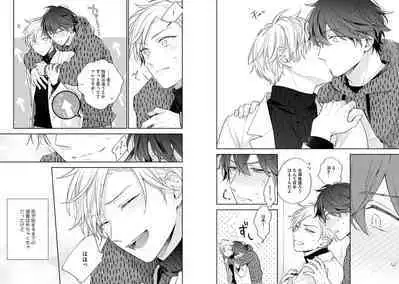 White Night Bitter Porn