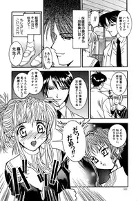 [Anthology] G-drive Vol.1 Ryoujokuhen