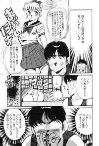 [Asai You] Okini Mesumama