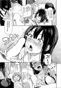 COMIC Kairakuten 2016-04