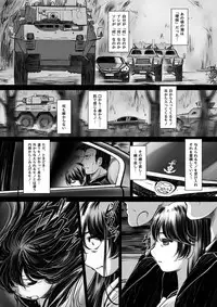 [NEEDLE GARDEN (Kantori)] Juuichi-gatsu Juuyon-nichi (Kantai Collection -KanColle-) [Digital]