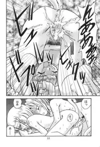 [Sendouya] Democratic Empire 2