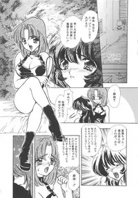 [Shimao Kazu] Charm Point