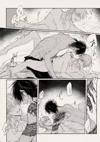 [なつはし] 落陽の夢