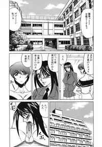 [Yamamoto Yoshifumi] Please Come Inside Me