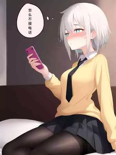 How to make Uterine Rice Sausage