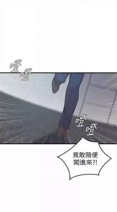 （週2）老婆的姊姊 1-27 中文翻譯（更新中）